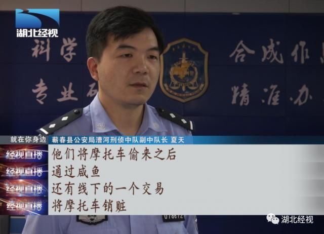  疯狂|男子把偷摩托车当事业，疯狂作案上百起！还列了一张表