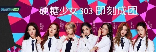  误解|张艺凡是否排名第七，加强了徐艺洋的数量？大家都误解了