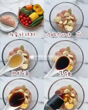  鸡胸肉|低脂鸡胸肉烤时蔬，低卡饱腹