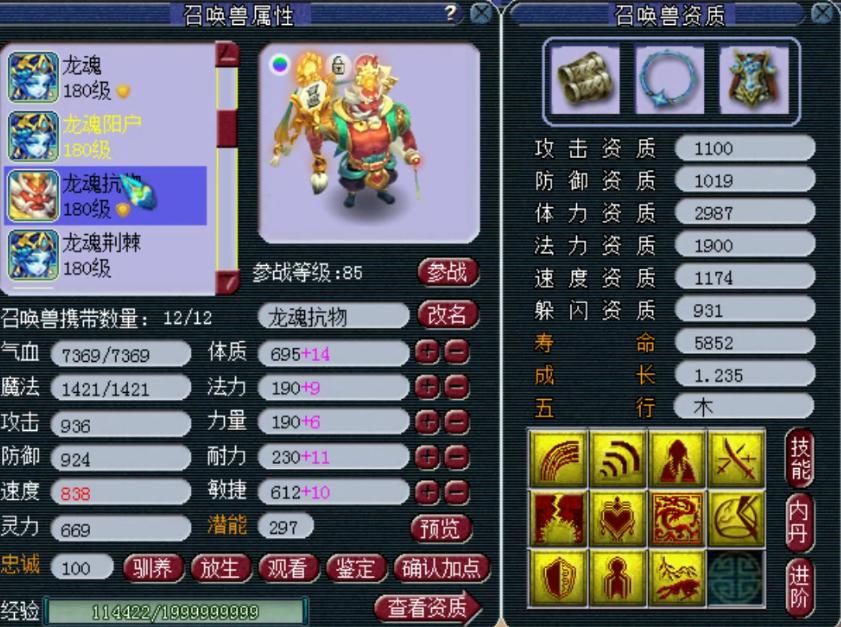 展示|梦幻西游：千万神豪熊无敌的女魃墓展示，拥有八只龙魂护盾蛇卵！