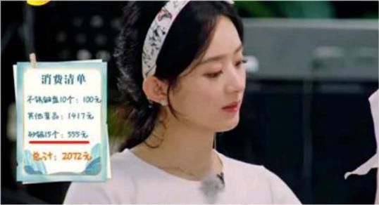  综艺节目|赵丽颖有多刚？被《中餐厅》节目抹黑，一个声明让节目说：不敢了