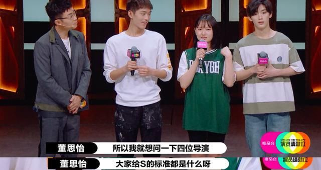  演员请就位|靠撕X和对骂登顶热搜，这新出的国产综艺太抓马了