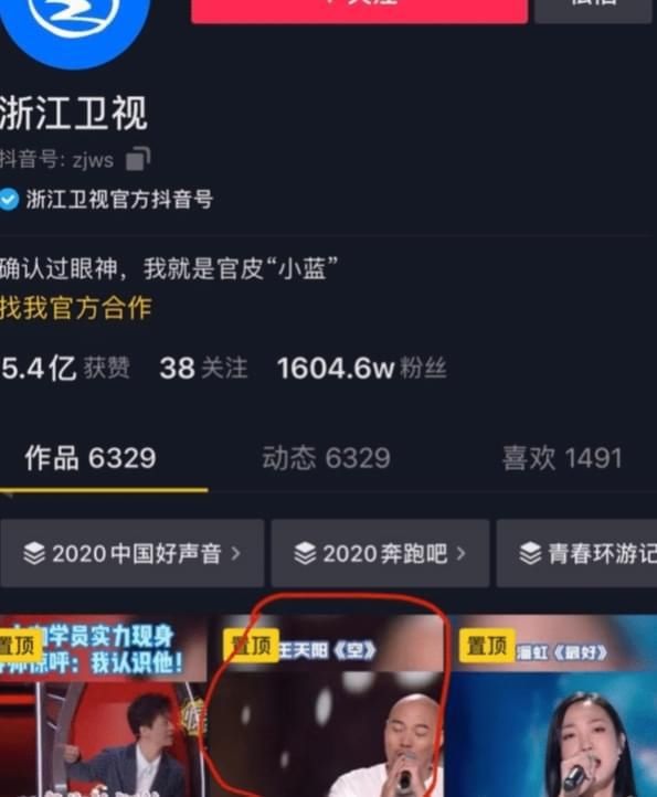  女歌手|《好声音》接连被曝出侵权事件！女歌手维权失败，怒骂上热搜