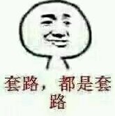  认证成功|“ETC”拍了拍你并发来一条诈骗短信？