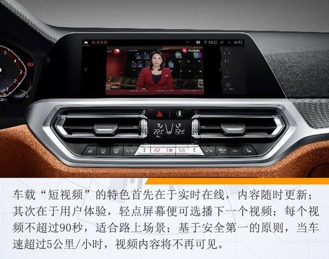  数字化发展|“2020宝马科技日”带来了多少数字化新玩法？