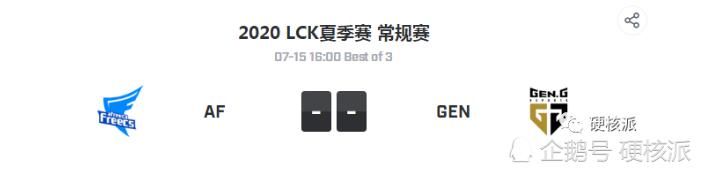 场均KDA|【硬核前瞻】AFS对战GEN 上一场杀疯了的飞皇能否和BDD掰掰手腕！