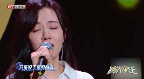  王晓晨|《跨界歌王》请错人了，科班出身唱首歌太容易，只是她把我们唱哭了