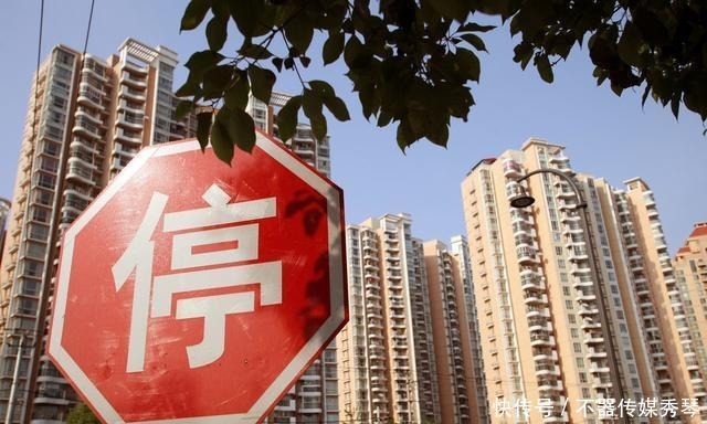 新规|央行新规,3类房子全部“凉凉”?开发商亲口承认,内行正在撤离