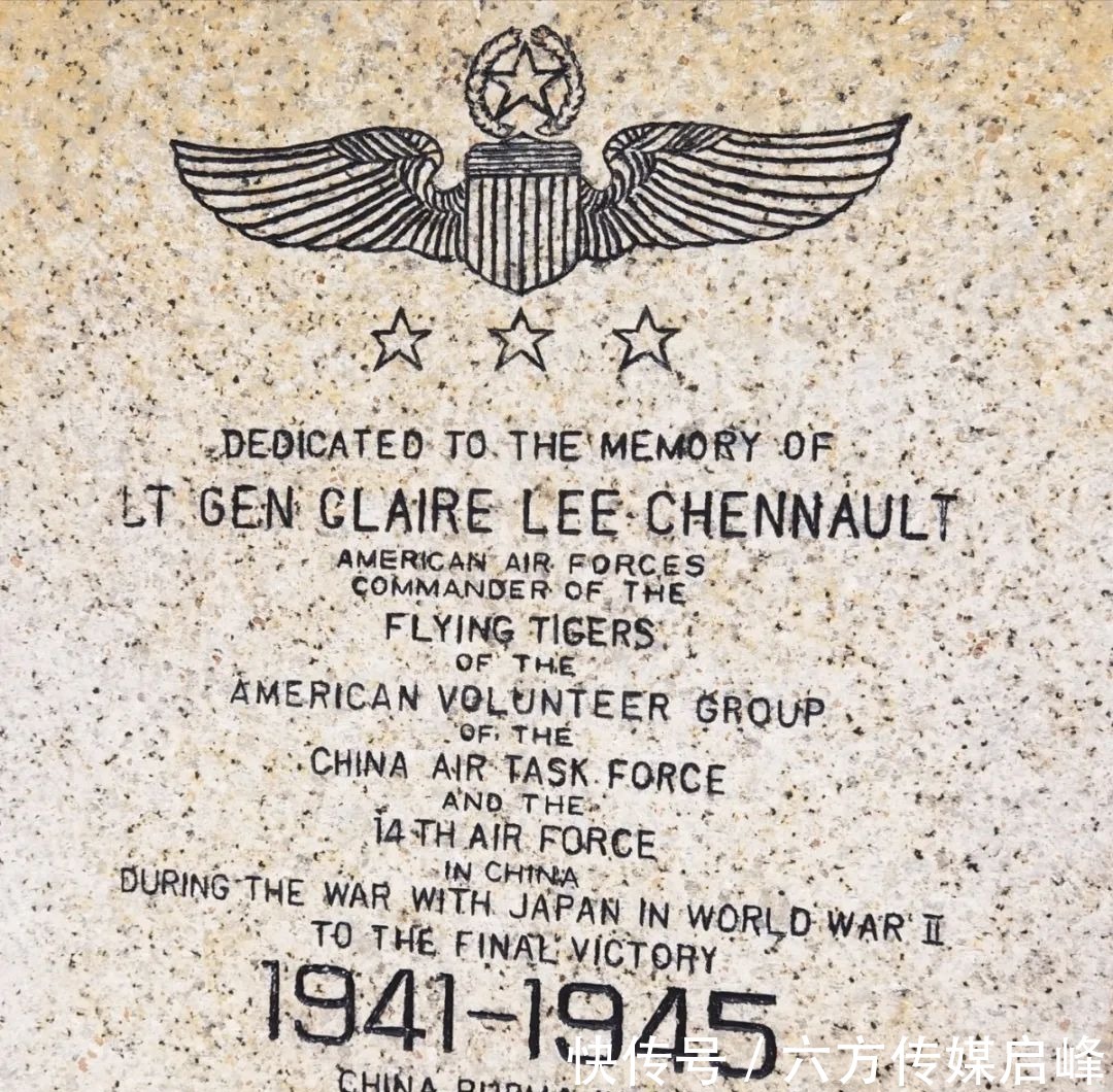 飞虎队|震撼人心!追寻这些台山人传奇故事