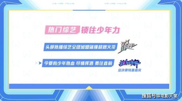  刚刚|两个男团全糊，“裤”刚刚成团的SKY天空少年，终于要认真了！