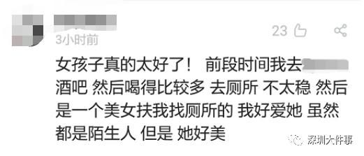 朋友|醉酒女子酒店门口遭两男子拖拽，过路女生仗义阻拦！结局有点意外…