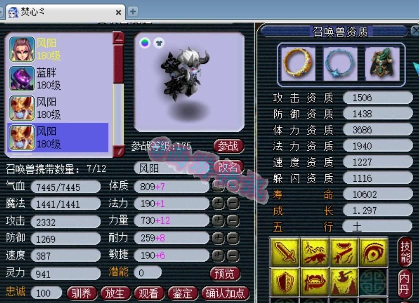 9锻星辉石|梦幻西游：老板37W购入15+9全号帮战华山狮驼岭，最终血赚7W3！