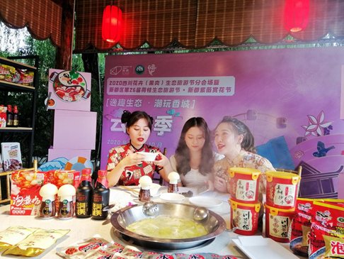 #直播#直播带货+游玩打卡,带你Pick新都好物
