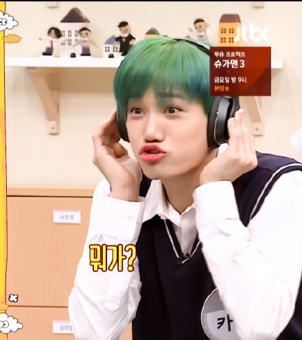 分享|「EXO」「分享」200829 回顾之前小金上的三次认哥!认哥小Kai最可爱啦