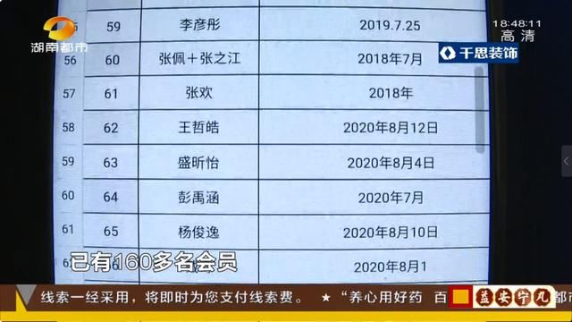 健身|刚办卡就关门!“气到不行”深夜上门,健身会所会员维权突发“女童被困”