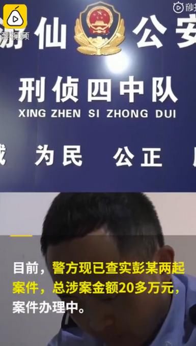  迟迟|女子花16万查男友出轨却被骗，对方迟迟不发证据还继续要钱