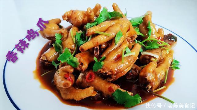 入味|秘制香辣鸡爪,做法简单易学,软烂脱骨超入味