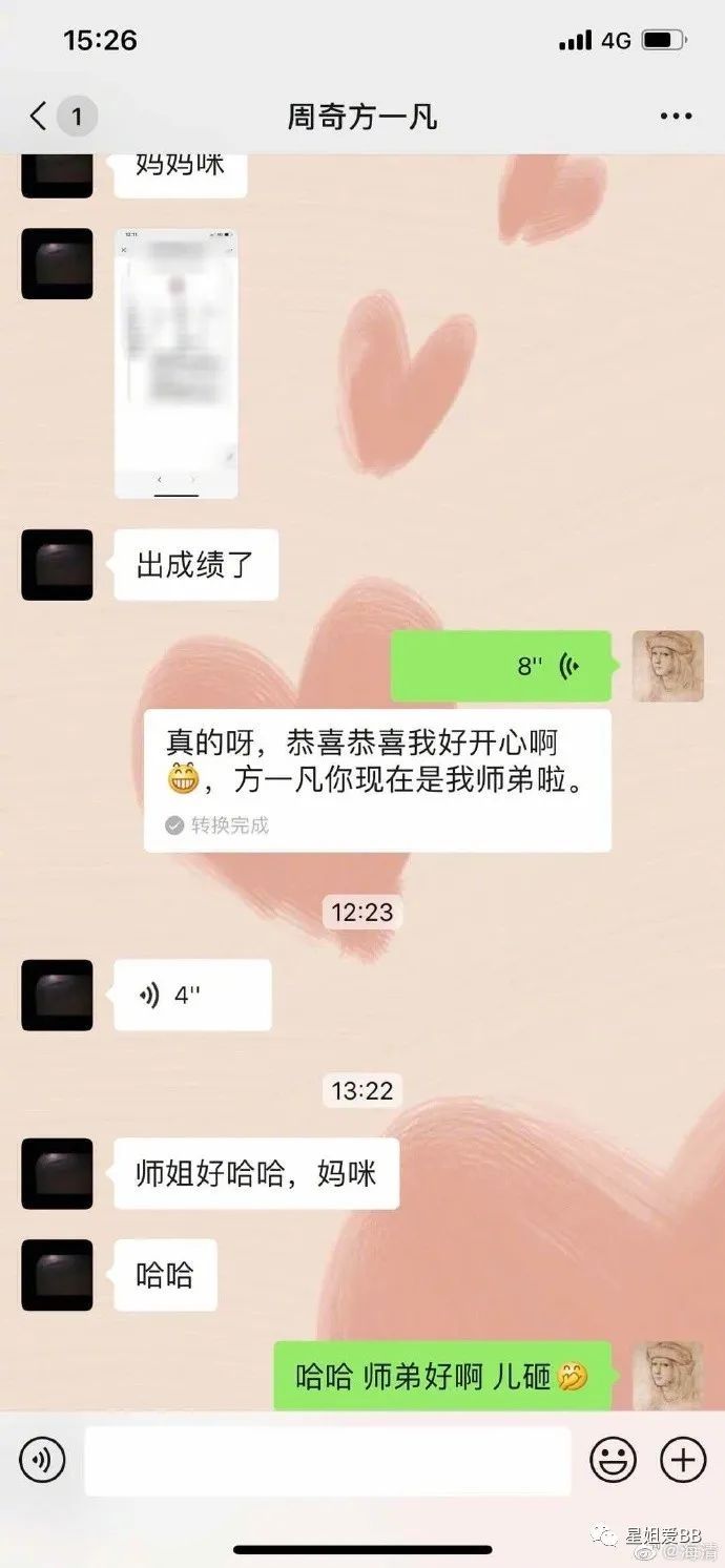  孩子们|原来她俩才是今年艺考的最大赢家