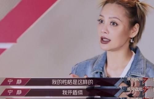  浪姐|万茜宁静皆让位，《浪姐》力捧c位终于浮出水面