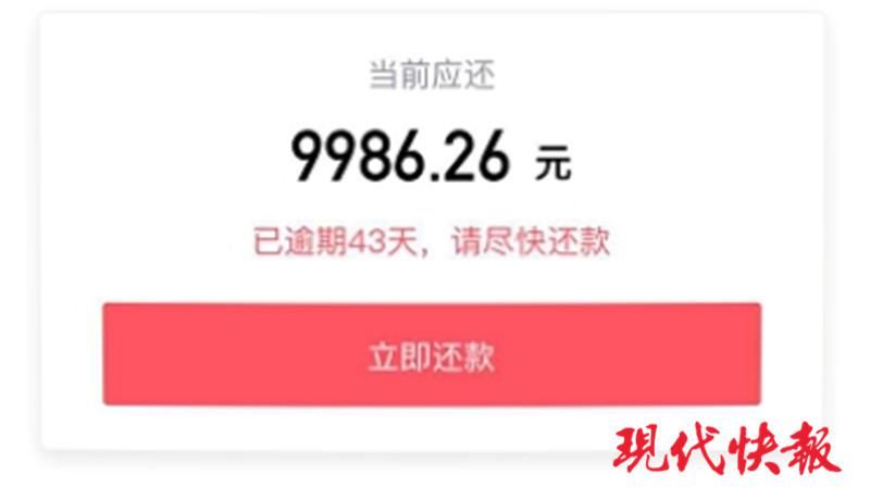 好处费|小伙为2000元好处费负债20万，坑他的是堂哥