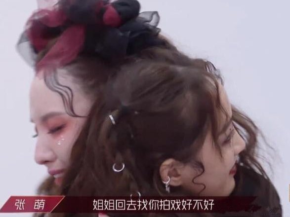  观众|节目组一味地追求戏剧性和冲突感，才是孟佳淘汰的根本原因