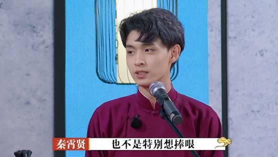  一战|《德云斗笑社》再造名场面？秦霄贤、张鹤伦四次返场一战成名！