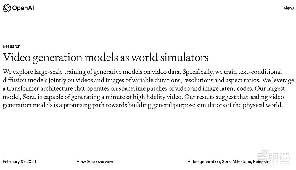 48个文生视频+技术报告，揭秘OpenAI最强视频GPT