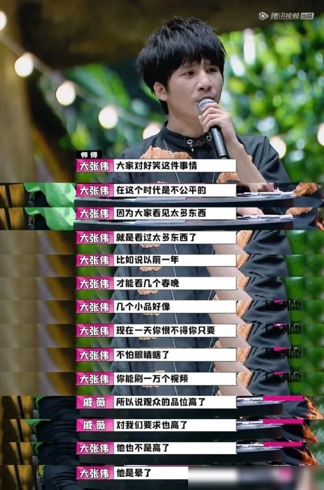  通知书|吴彦祖近照曝光；大张伟又添扎心金句；林俊杰粉丝录取通知书