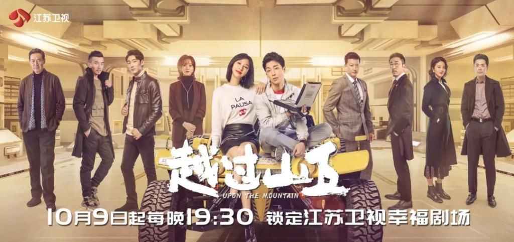  好好先生|女嘉宾点亮爆灯夜，男嘉宾的第一眼心动是什么模样？