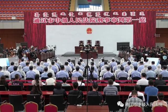  科尔沁区|约斗冯强、枪击史春杰、萨丁岛斗殴致死，盘踞科尔沁区二十年，通辽董志伟（绰号：三光）涉黑案开庭