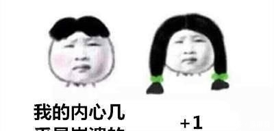 女王|乘风破浪:为什么袁咏琳淘汰她不哭,你的宁静女王已经上线