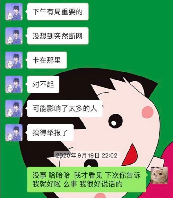 封号|最不要脸的游戏代练：用脚本让雇主被封号，辩解＂我们运气不好＂