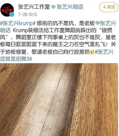  张艺兴|张艺兴，李晨，人与人果然有差距