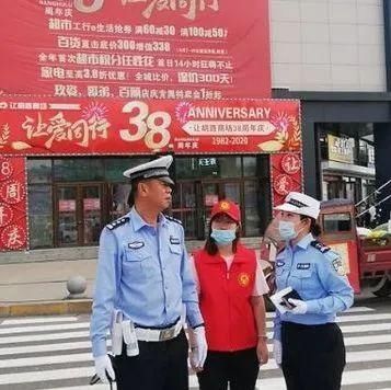 联合|减量控大 | 大庆交警联合志愿者开展文明交通劝导行动