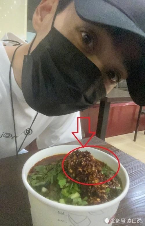 面里|“吴邪”顺利升职,朱一龙吃面庆祝,面里的辣椒亮了