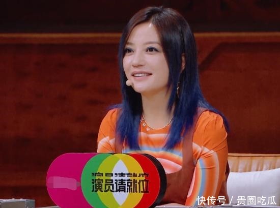 点评|赵薇点评黄奕的表演,小燕子说话很谨慎,而黄奕的反应很耐人寻味