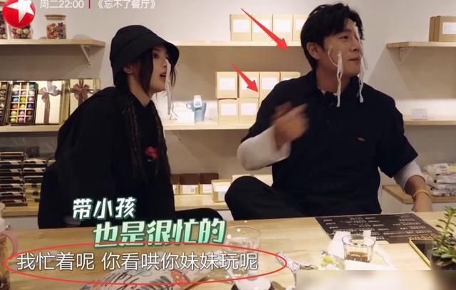  惨变|任嘉伦好可怜！极挑被老油条秦昊套路，惨变拉客打工仔辛苦还债务