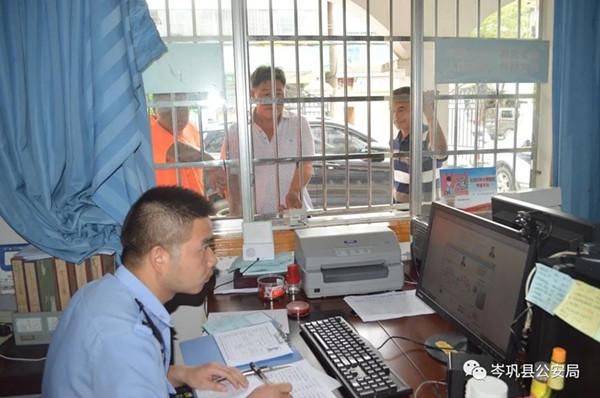 一朝|岑巩一男子离家27年成“黑户”,一朝落户警民情!