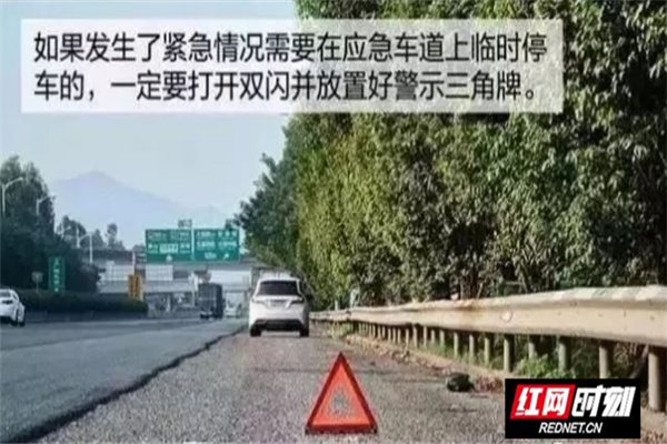 高速公路|顽瘴痼疾集中整治|只因一个冰淇淋，他被扣200元，记6分！