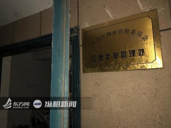  小区|杭州失踪女子确定遇害！警方昨夜今晨控制女子丈夫，今天下午化粪池内疑现女子衣物