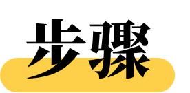 长假|小长假余额不足！我猜你需要一份吐司培根披萨满血复活