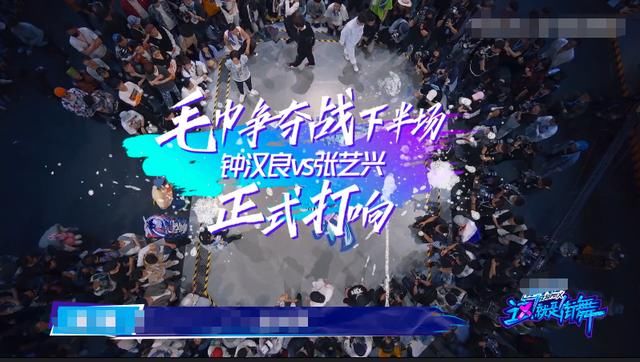  舞者|《这就是街舞第三季》，亮点纷呈，队长领衔四轮BATTLE燃炸全场