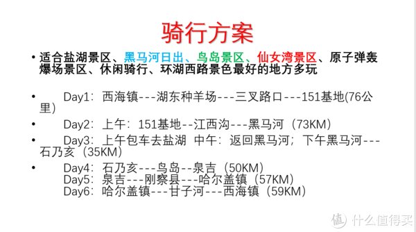 暑期|亲子关系 篇三：八千里路云和月——暑期亲子游记3