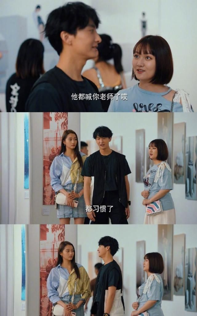  吵架|大宝喜欢赵优秀，周寻拒绝姜小果，路然石头吵架，4对CP将成遗憾