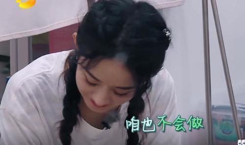 颖宝|赵丽颖嫌大厨墨迹,生气回房间,小声嘟囔却被录下来真不敢相信