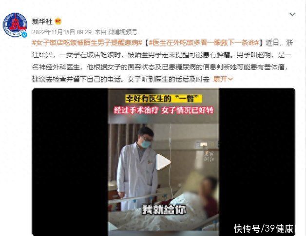 心梗的面相特征(人的面相会暴露疾病，患肿瘤心梗或肝病的人，往往有7大面部特征)
