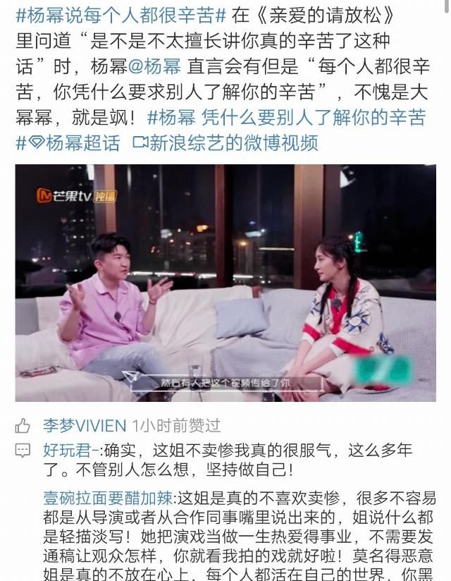 杨幂|潘玮柏结婚有内幕?杨幂内涵张大大?yamy徐明朝事件后续?鹿晗扑街?