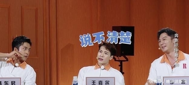  经历|《奔跑吧》李晨当众流泪，李沁直接说出戳痛他的泪点，有过经历？