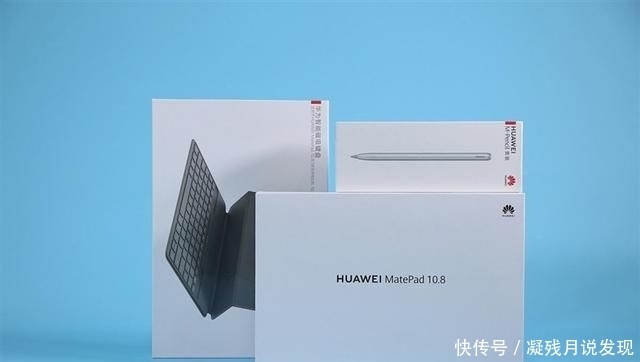 旗舰|麒麟990旗舰 华为MatePad 10.8首发评测:封神爆品再升华