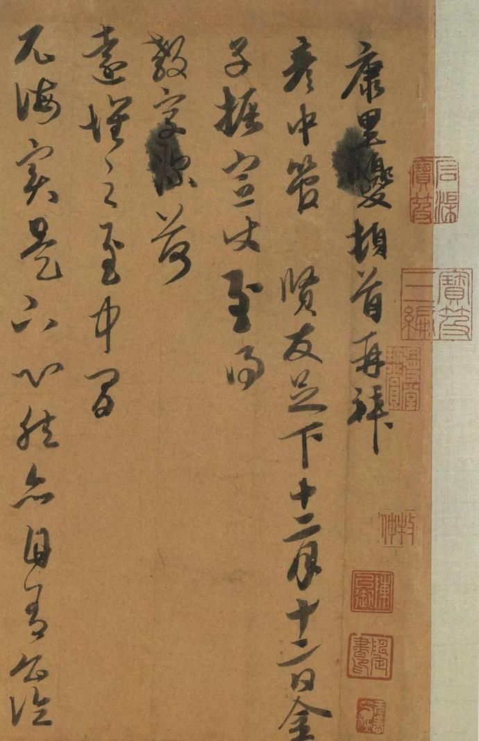  选辑|高清｜台北故宫藏宋元墨迹选辑